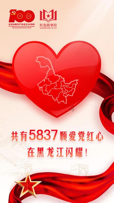 罗马诺：莱斯特城今天完成租借森西交易，若升级超200万欧买断